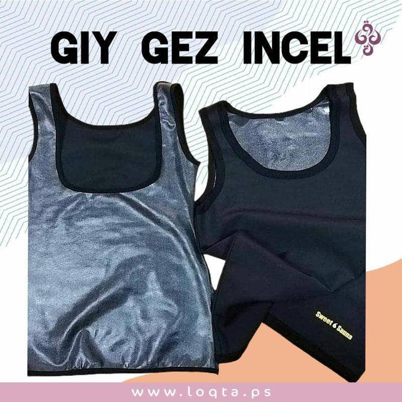 بدلة ساونا رجالي ونسائي قطعتين قماش حراري لون أسود شباح وبنطلون