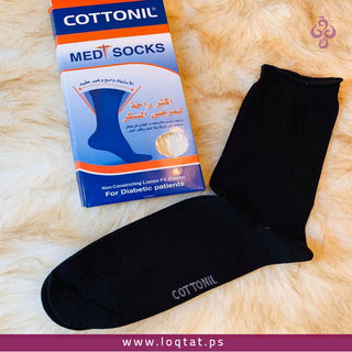 جوارب طبية من Cottonil صناعة مصرية قطن صافي سادة لراحة تامة رجالي ونسائي