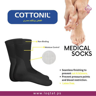 جوارب طبية من Cottonil صناعة مصرية قطن صافي سادة لراحة تامة رجالي ونسائي