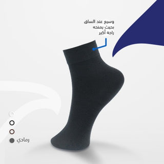 جوارب طبية من Cottonil صناعة مصرية قطن صافي سادة لراحة تامة رجالي ونسائي