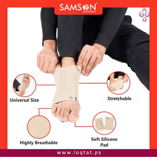 جوارب فلات فوت من SAMSON FC-4014 راحة قصوى للقدمين وتصحيح للتقوس