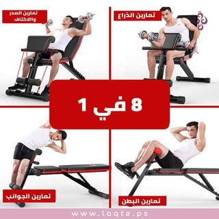 جهاز التمارين الرياضية المطور لكافة تمارين الجسم ستانلس ستيل قوي