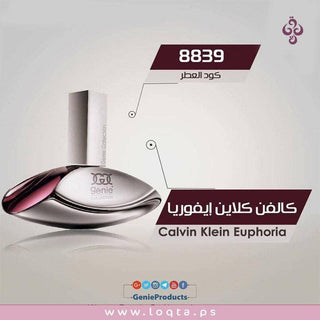 عطر كالفن كلاين ايفوريا النسائي عطر زهري فاكهي أنيق للمرأة العصرية 25 مل - متجر لقطة