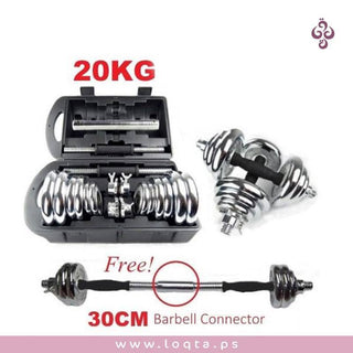 شنطة أوزان 20 كيلو لتدريبات القوة حلقات كروم أحجام مختلفة 2 بار مقاومة للصدأ