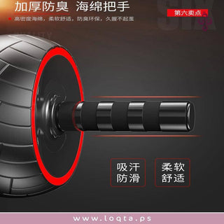 عجلة التمارين الرياضية لجسم مثالي مواد متينة مقابض مطاطية قوية خفيفة الوزن - متجر لقطة