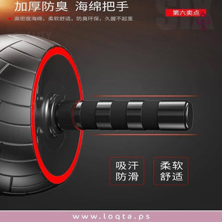 عجلة تمارين اللياقة البدنية خفيفة وسهلة الحمل لتمارين اليدين والساقين والخصر