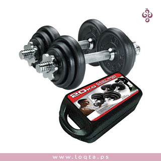 -كروم شنطة أثقال 20 كيلو مقاومة للصدأ بدوائر حديدية و أوزان مختلفة