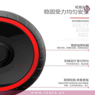 عجلة التمارين الرياضية لجسم مثالي مواد متينة مقابض مطاطية قوية خفيفة الوزن - متجر لقطة